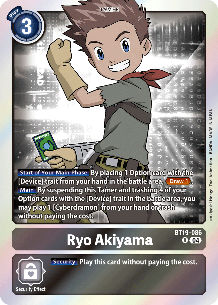 Image of Ryo Akiyama