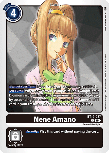 Image of Nene Amano
