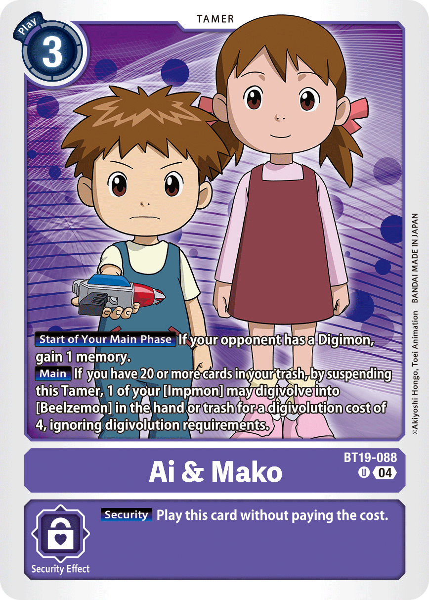Image of Ai & Mako