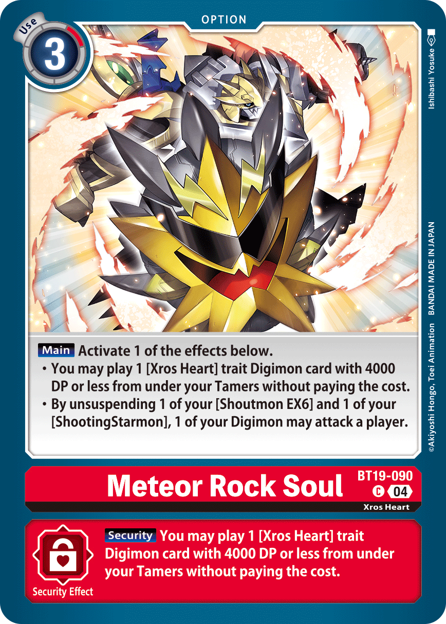 Image of Meteor Rock Soul