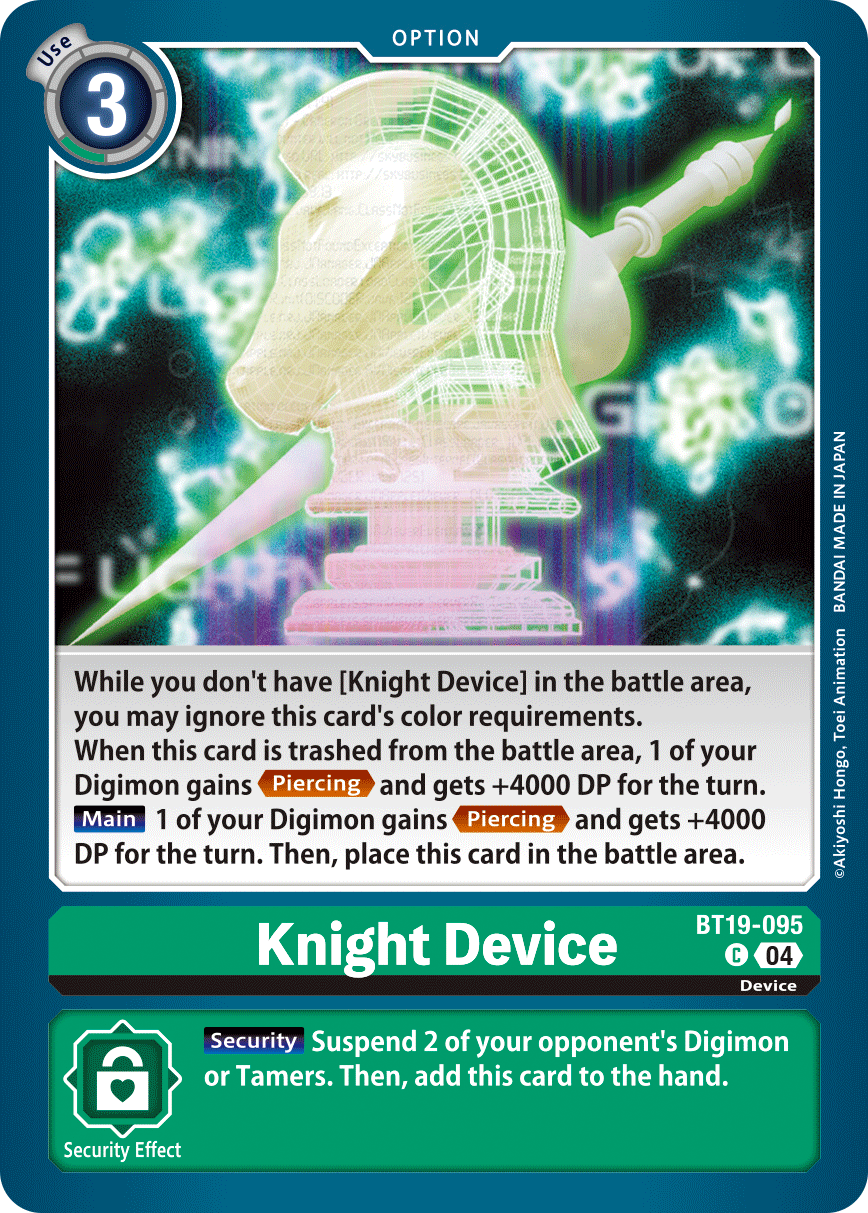 Image of Knight Device