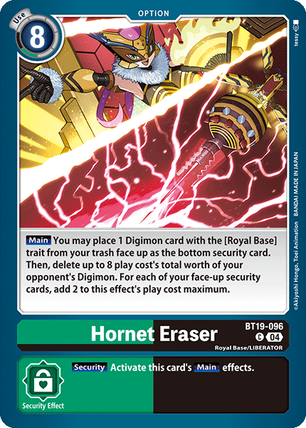 Image of Hornet Eraser