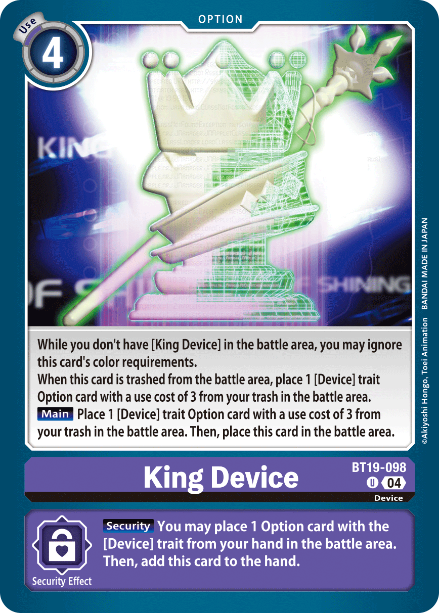 Image of King Device