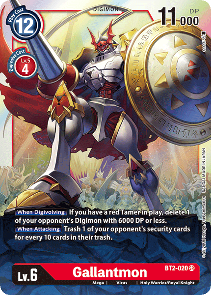 Image of Gallantmon