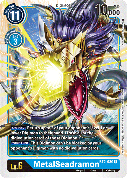 Image of MetalSeadramon