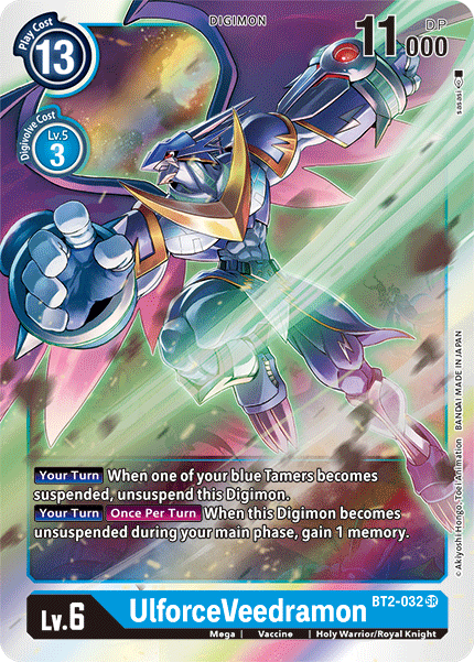 Image of UlforceVeedramon