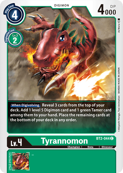 Image of Tyrannomon