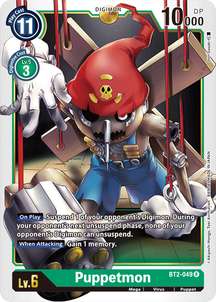 Image of Puppetmon