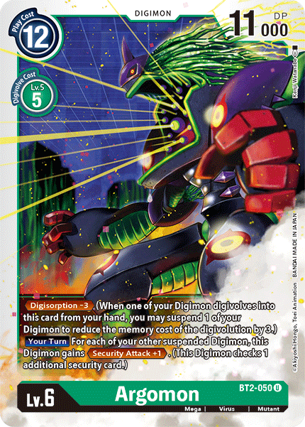 Image of Argomon
