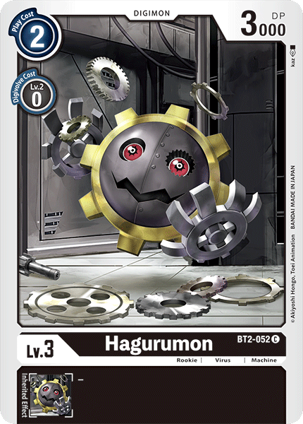 Image of Hagurumon