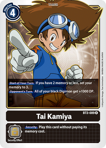 Image of Tai Kamiya