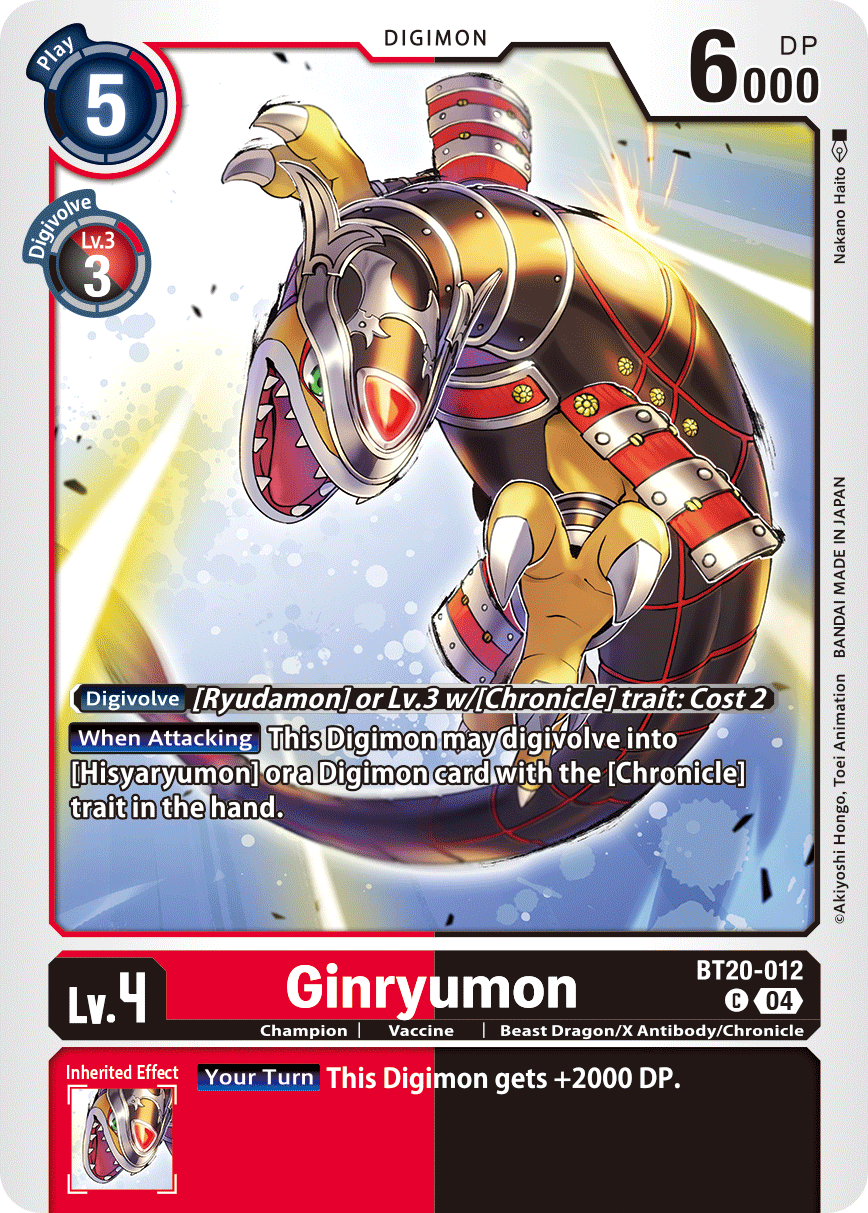 Image of Ginryumon