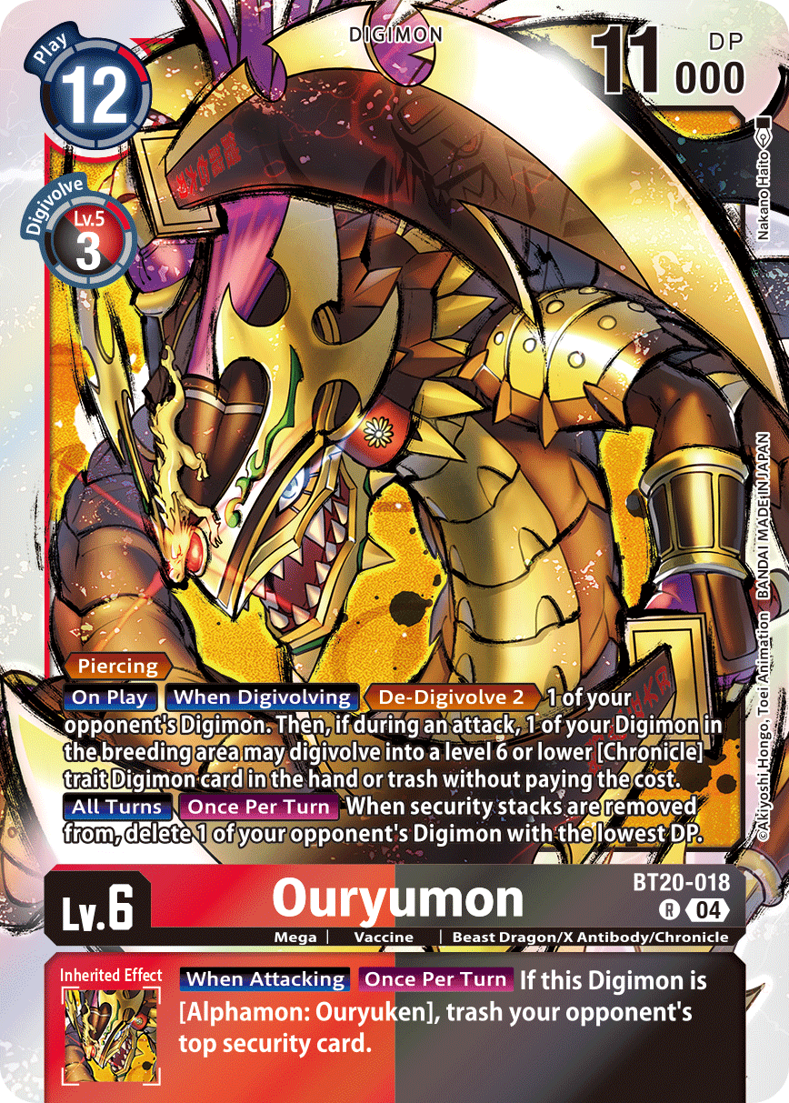 Image of Ouryumon