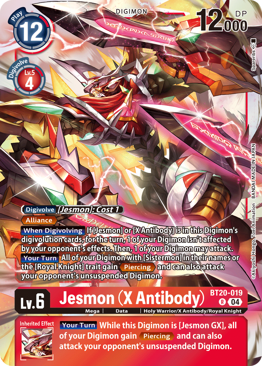 Image of Jesmon (X Antibody)