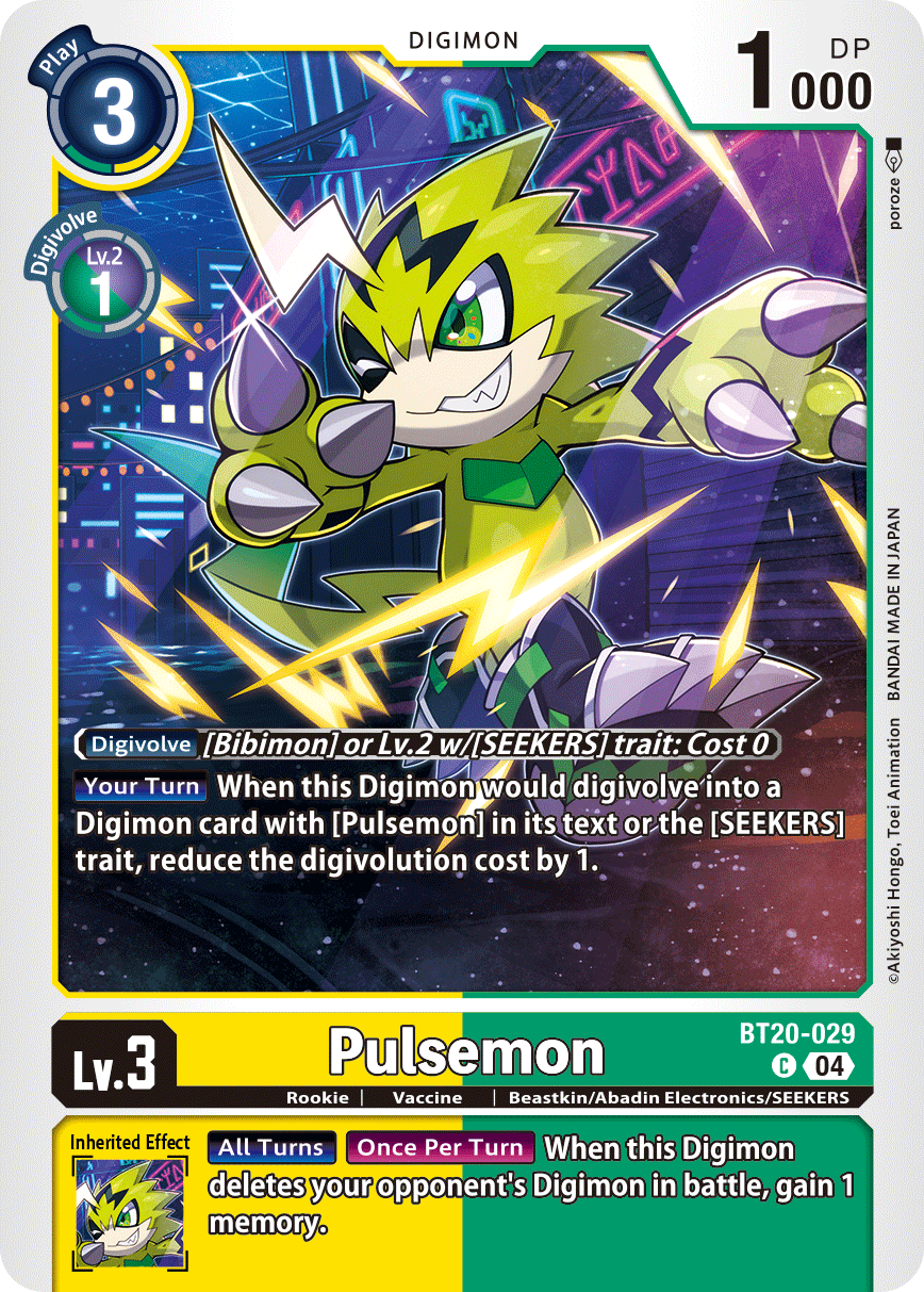 Image of Pulsemon
