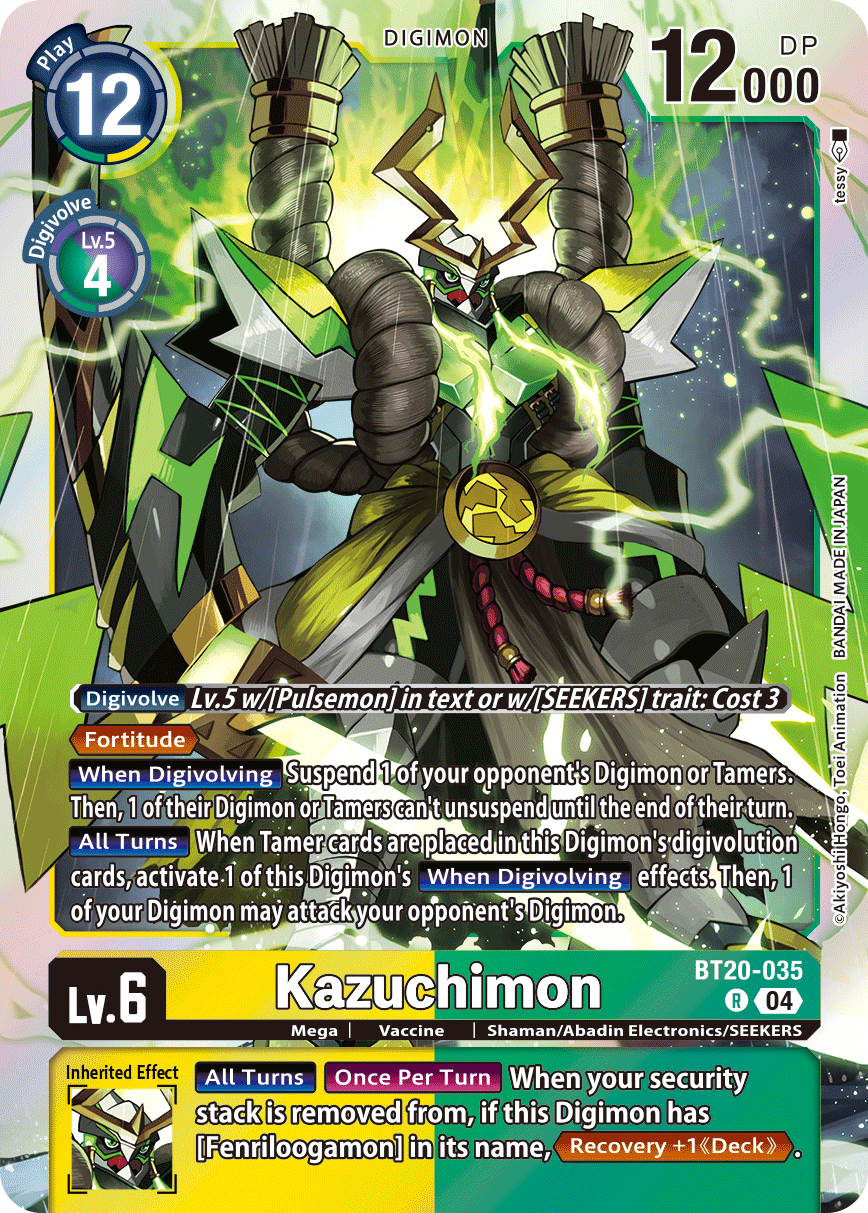 Image of Kazuchimon
