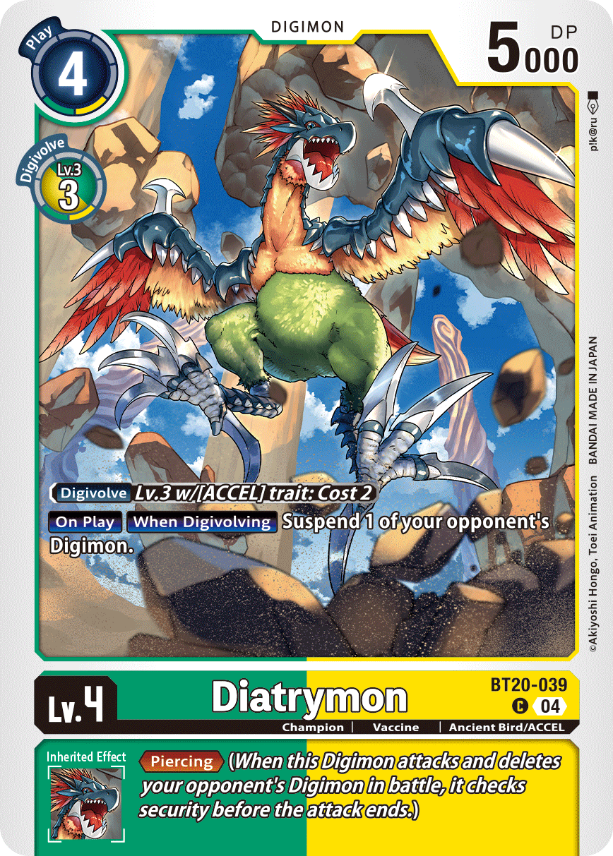 Image of Diatrymon