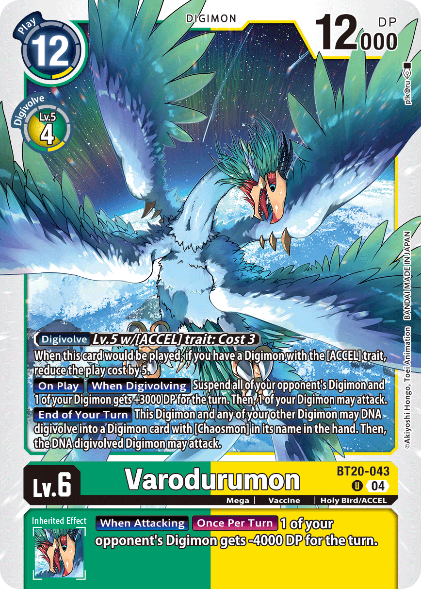 Image of Varodurumon