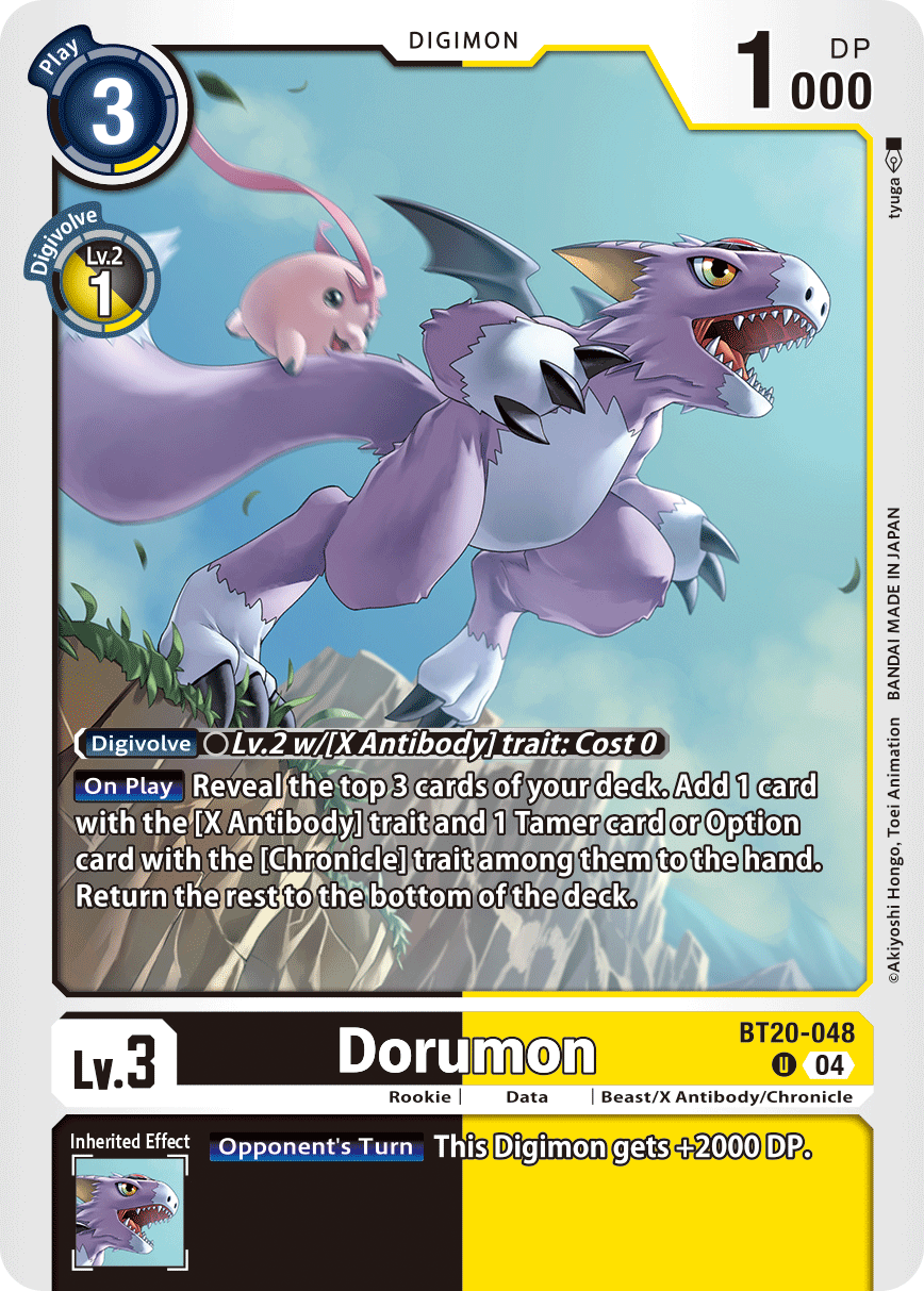 Image of Dorumon