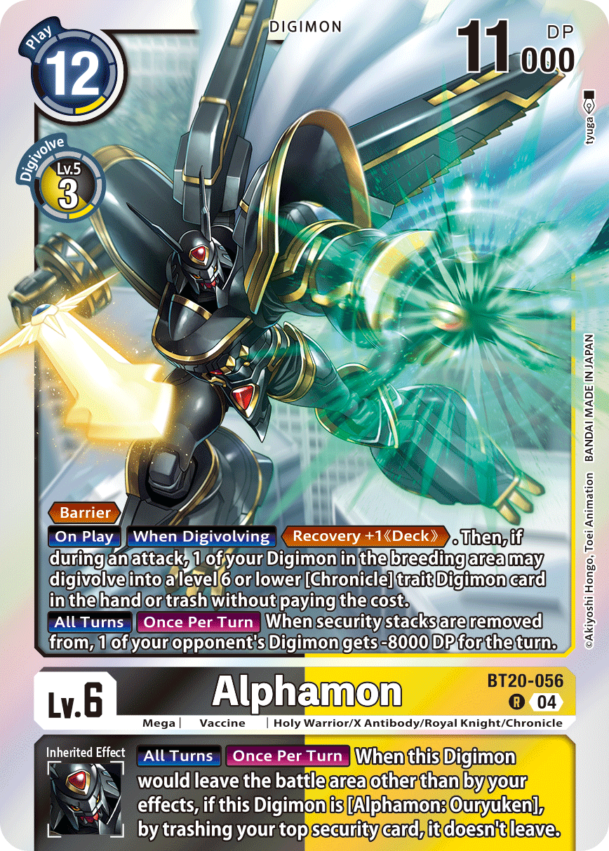 Image of Alphamon