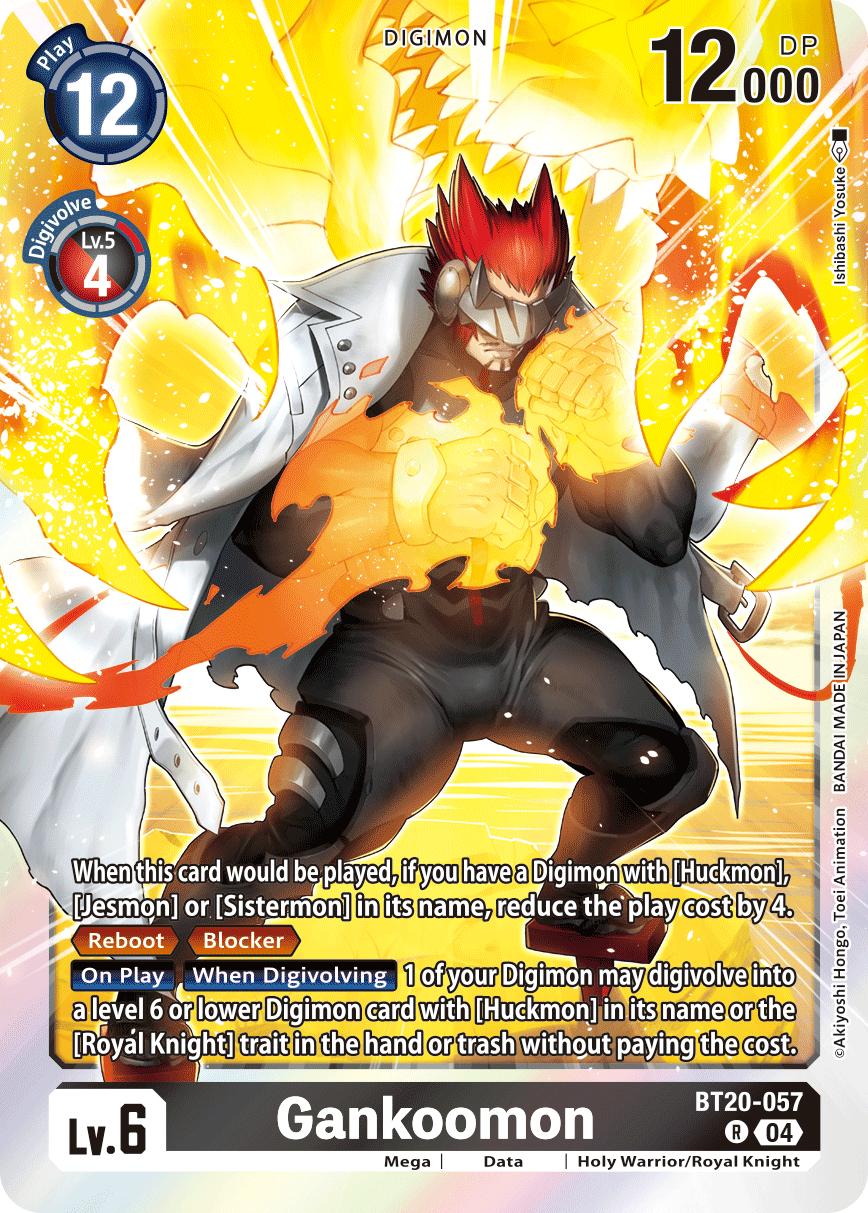 Image of Gankoomon
