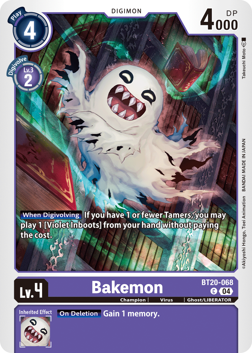 Image of Bakemon