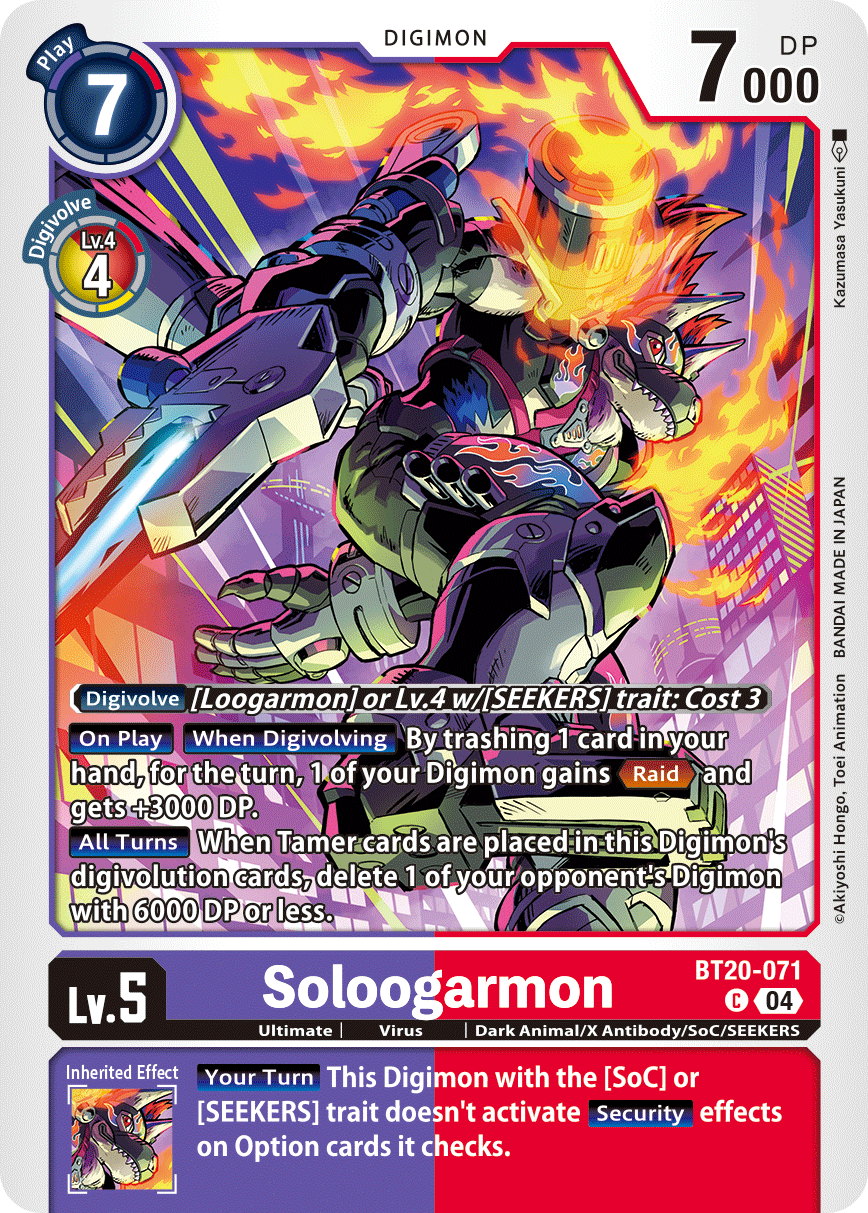Image of Soloogarmon