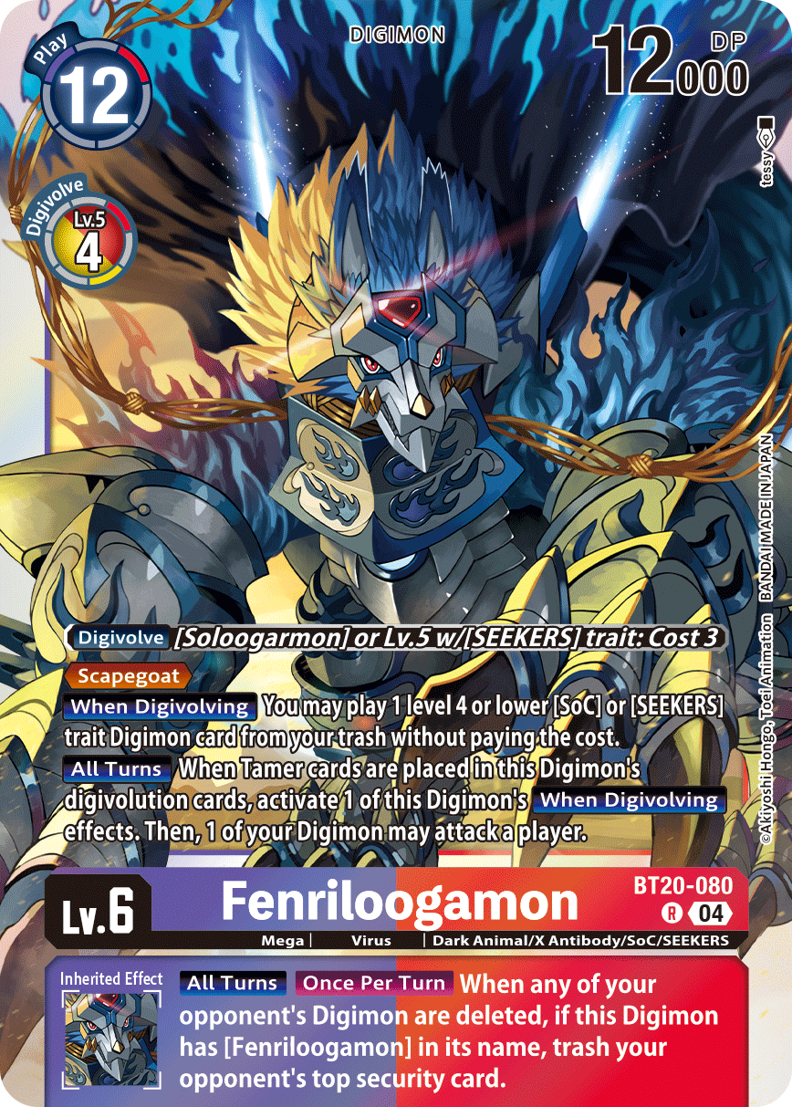 Image of Fenriloogamon