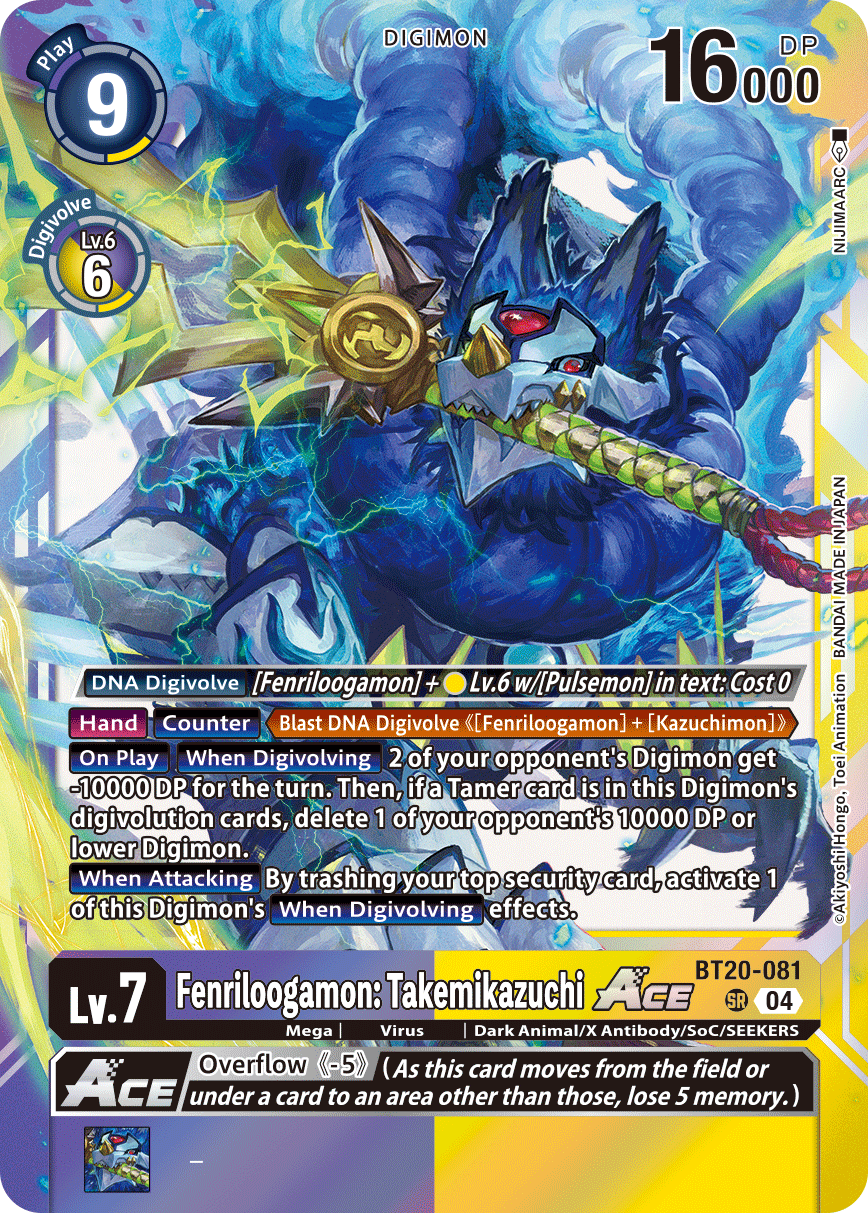 Image of Fenriloogamon: Takemikazuchi