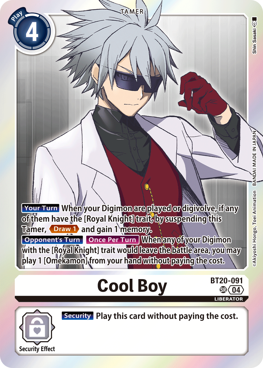 Image of Cool Boy