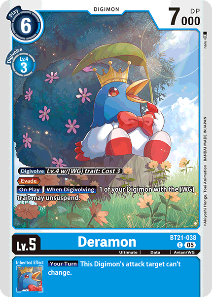 Image of Deramon