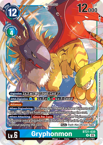 Image of Gryphonmon