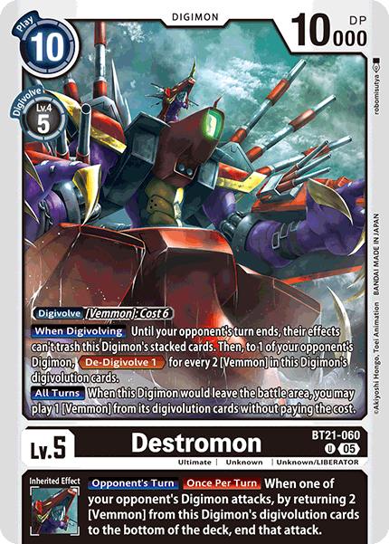 Image of Destromon