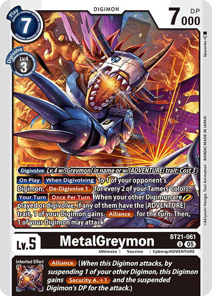 Image of MetalGreymon