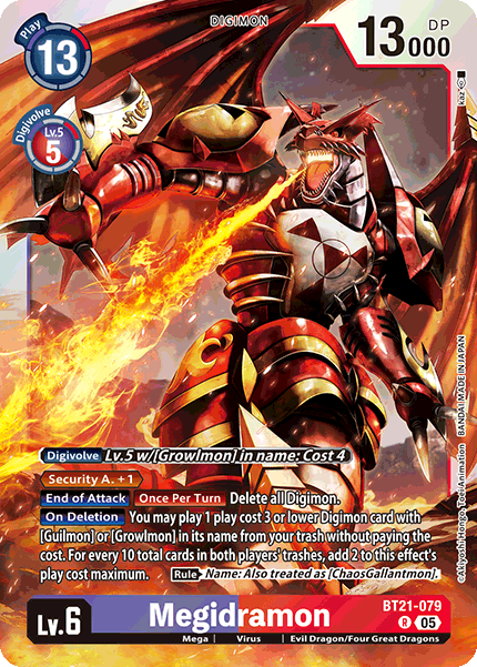 Image of Megidramon
