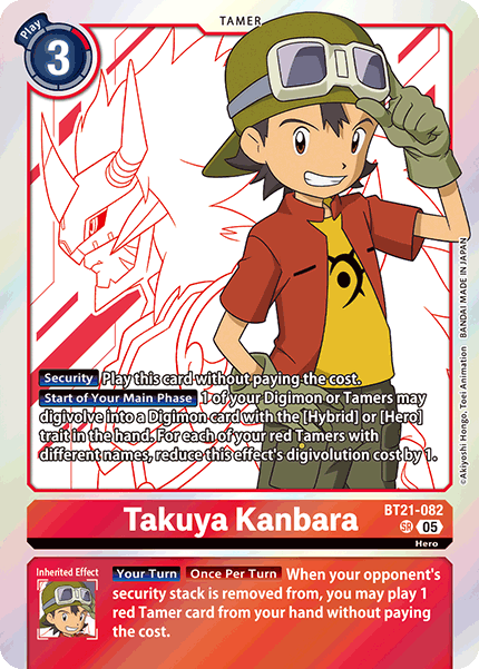 Image of Takuya Kanbara