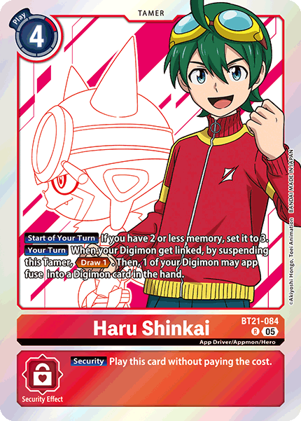 Image of Haru Shinkai