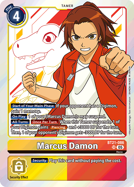 Image of Marcus Damon