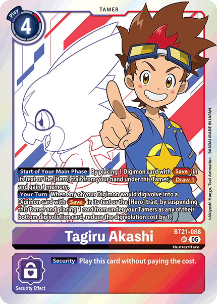 Image of Tagiru Akashi