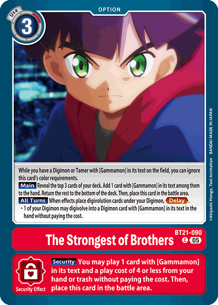 Image of The Strongest of Brothers