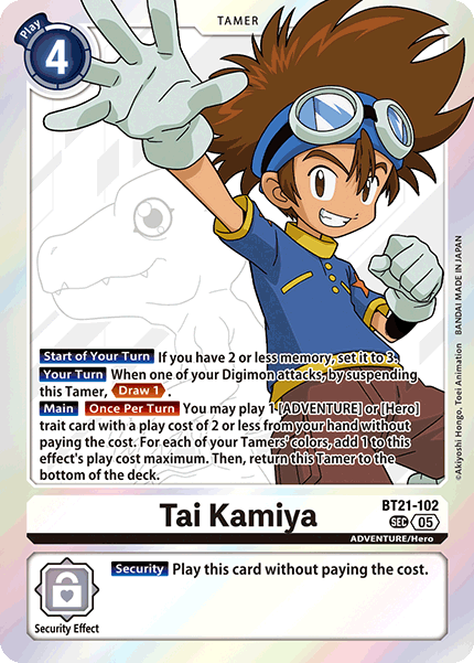 Image of Tai Kamiya