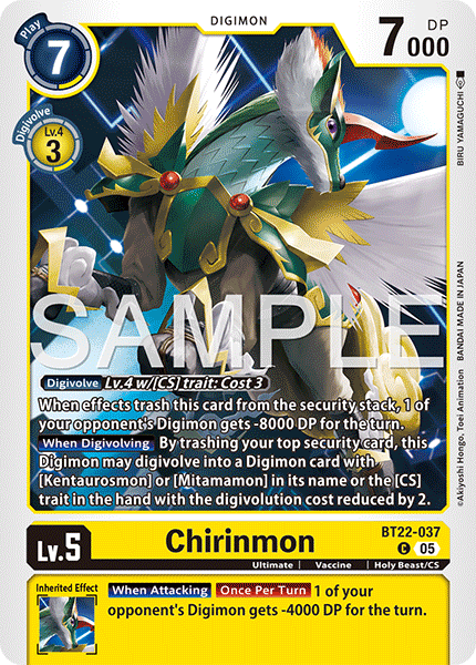 Image of Chirinmon