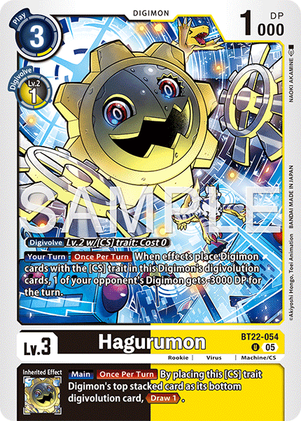 Image of Hagurumon
