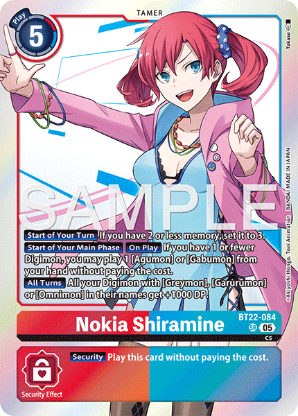 Image of Nokia Shiramine