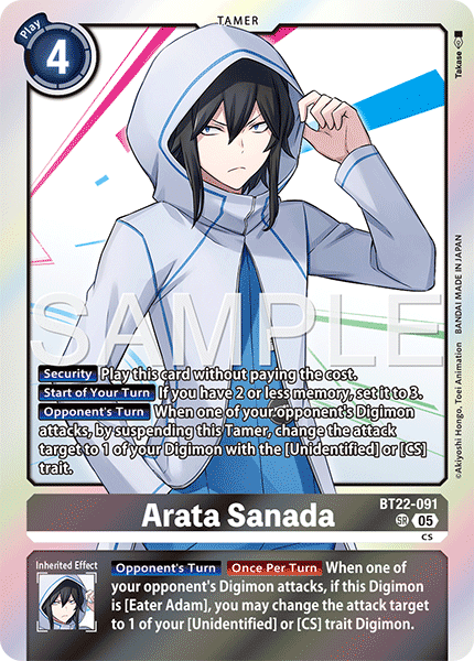 Image of Arata Sanada
