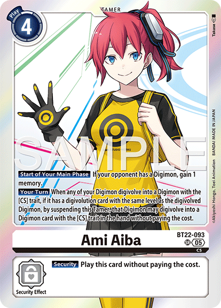 Image of Ami Aiba