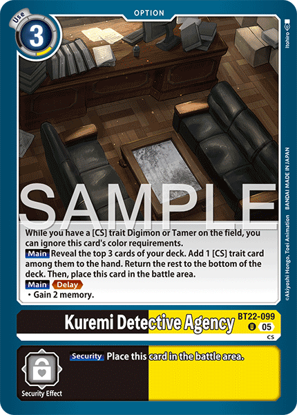 Image of Kuremi Detective Agency