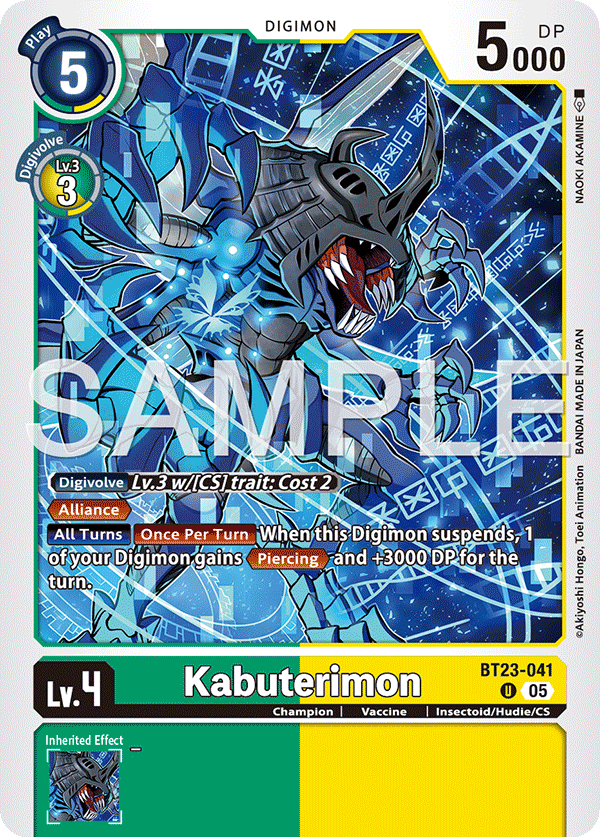 Image of Kabuterimon