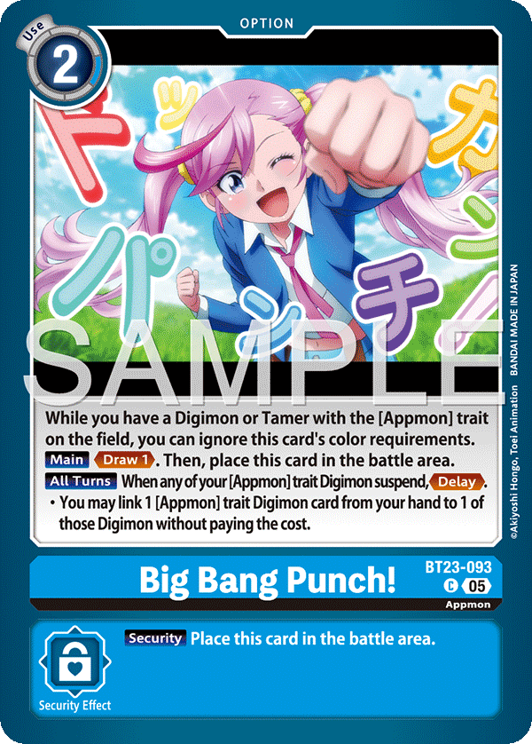 Image of Big Bang Punch!