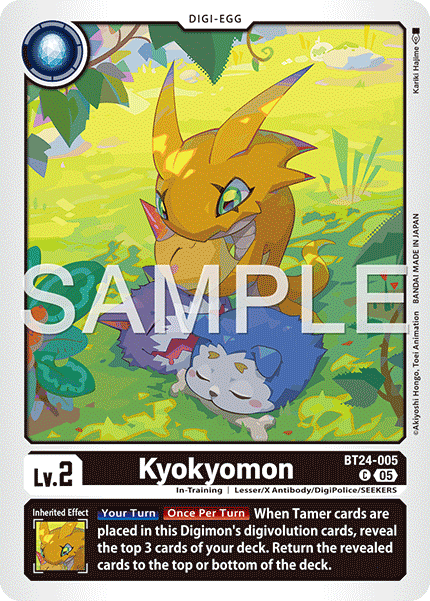 Image of Kyokyomon